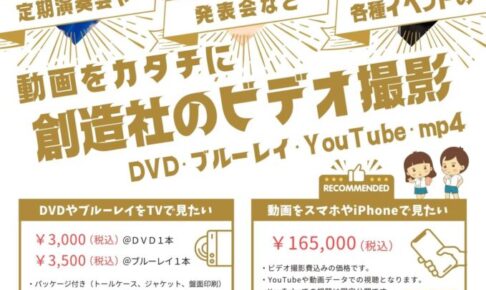 iphone ムービー 作成 dvd トップ